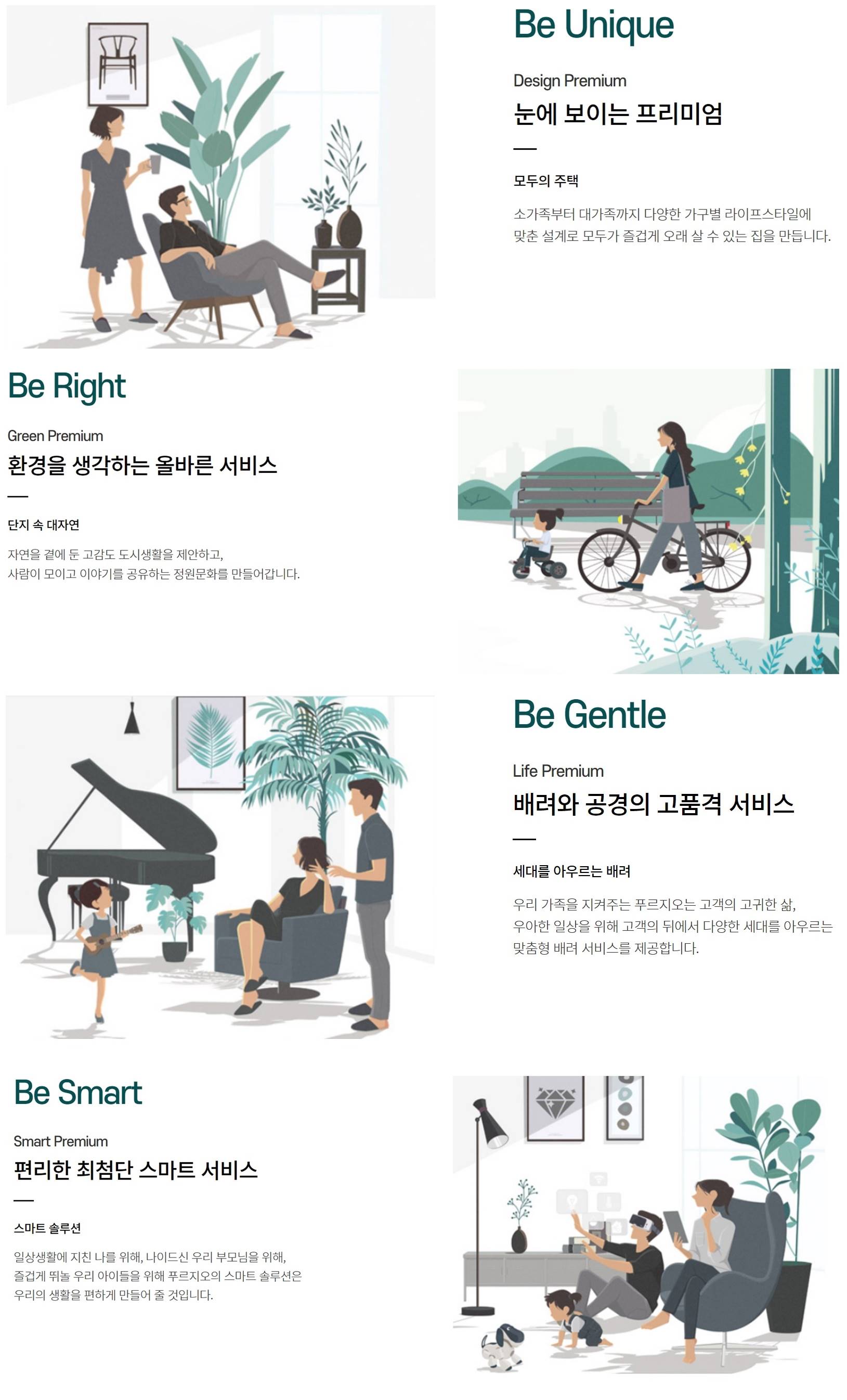 프리미엄